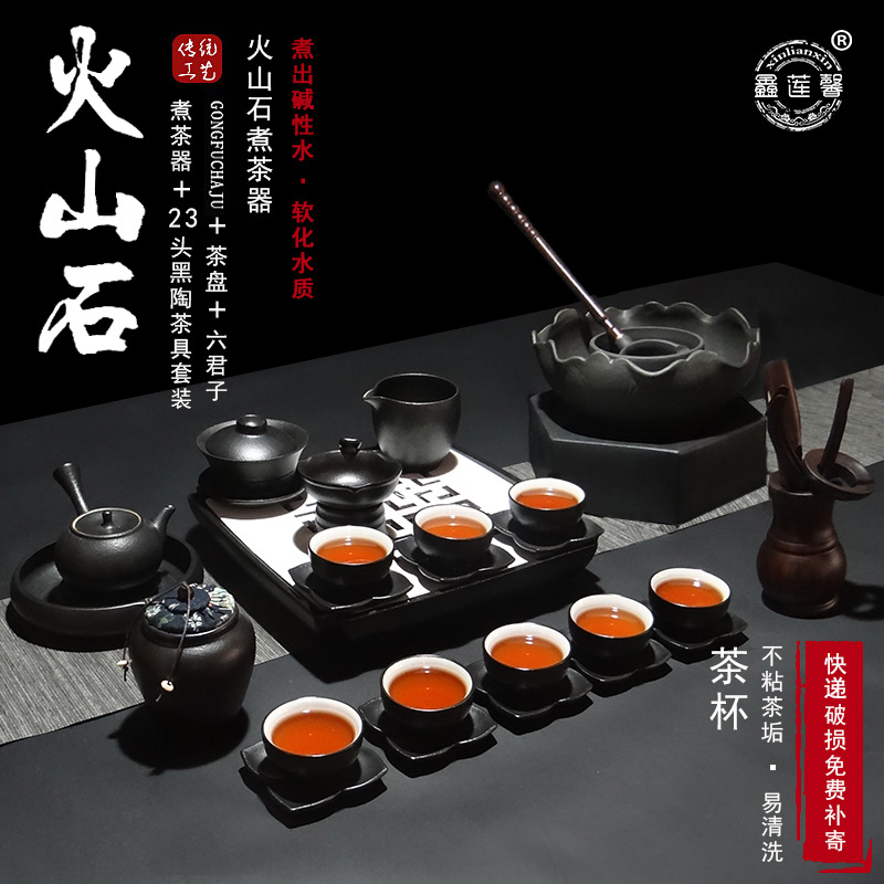 火山石煮茶器茶具套装煮茶壶煮茶炉黑茶普洱茶简约陶瓷功夫茶具|msdalam kategori pinggan mangkuk, set teh, Kung Fu teh - dari Buy2taobao.com untuk memberikan perkhidmatan ejen Taobao profesional membeli