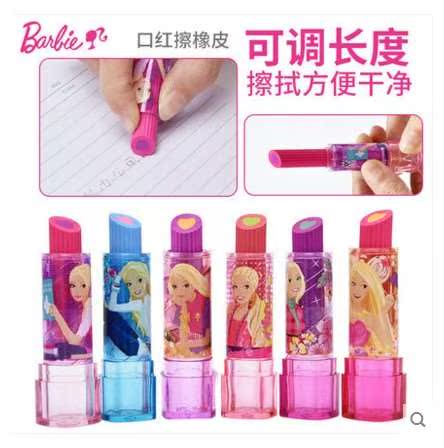 可爱创意橡擦公主像擦小学生奖品卡通儿童文具女孩|ruв категории электронный словарь/электрический бумажных книг/канцелярские принадлежности, повседневной школьных принадлежностей, ластик - от Buy2taobao.com для оказания профессиональной услуги покупки агента Taobao