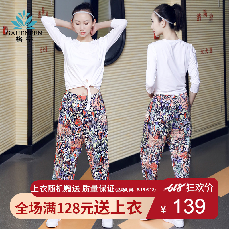 格宁瑜伽服女夏季健身服套装跑步运动速干衣宽松显瘦瑜珈服初学者在类目 运动/瑜伽/健身/球迷用品, 瑜伽, 瑜伽服中 - 来自Buy2taobao.com提供专业的淘宝代购服务