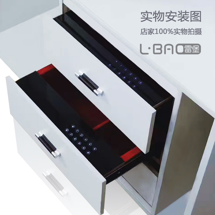 雷堡触摸屏抽屉指纹密码保险箱衣柜保险柜入柜密码抽屉家用保管箱|ruв категории офисное оборудование/расходные материалы/соответствующие услуги, сейф - от Buy2taobao.com для оказания профессиональной услуги покупки агента Taobao