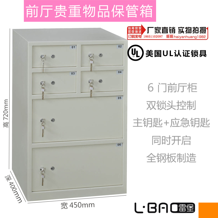 undefined6 Hotel lobby Safe deposit box Many doors combination Locker Bank Safe cabinet Precious Goods Strongbox Direct sellingundefinedin the Office Equipment/Consumables/Related Services , Safe category - from Buy2taobao.com to provide professional Taobao agent buy service