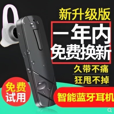 无线立体声耳塞跑步运动挂耳式通用蓝牙耳机车载手机男女包邮|msdalam kategori Peralatan Audio-visual, set kepala Bluetooth - dari Buy2taobao.com untuk memberikan perkhidmatan ejen Taobao profesional membeli