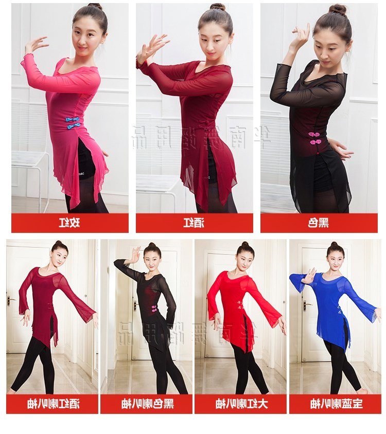 中国古典舞纱衣女练功衣成人舞蹈服身韵服长款汉唐服包邮|msdalam kategori sukan/Yoga/kecergasan/bekalan peminat, Dance/Aerobik/Gymnastics, tarian klasik Cina, pakaian tarian klasik - dari Buy2taobao.com untuk memberikan perkhidmatan ejen Taobao profesional membeli