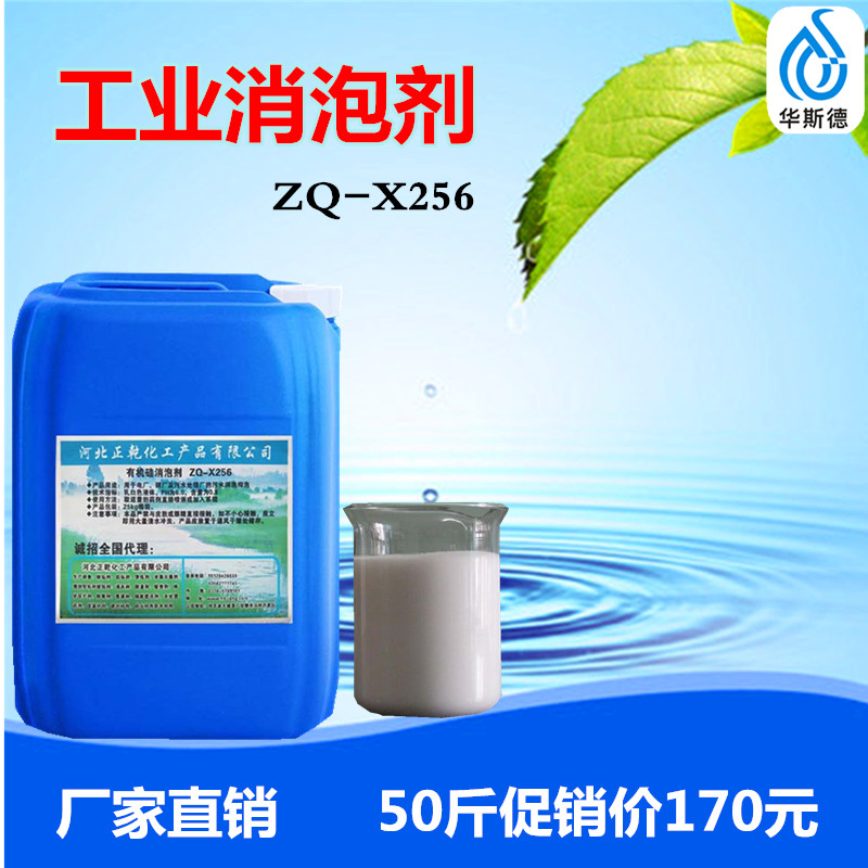 工业消泡剂污水处理水性泡沫去除液造纸涂料印刷纺织抑泡剂包邮|msdalam kategori Care pembersih/tuala wanita/kertas/Aromatherapy, Keluarga lebih bersih persekitaran, tujuan Cleaner - dari Buy2taobao.com untuk memberikan perkhidmatan ejen Taobao profesional membeli