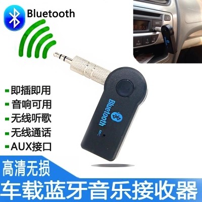 bmw X1X5X6X3X4Z4I3 automobile AUXIN Switch interface Bluetooth mobile phone Audio connection loudspeaker box Listen to the musicin the 3C Digital Accessories, Home Appliances Audio Accessories , RF device/Converter category - from Buy2taobao.com to provide professional Taobao agent buy service