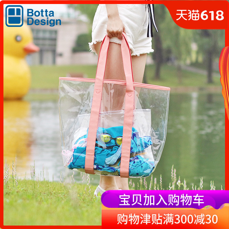 BOTTA DESIGN透明大容量遊泳包水晶包手提單肩包防水休閑果凍大包在類目 收納整理, 家庭收納用具, 收納袋, 購物袋/環保袋中 - 來自Buy2taobao.com提供專業的淘寶代購服務