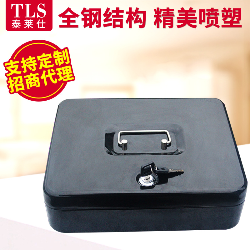 钥匙收银盒钱箱 带锁收银盒 金属钱盒 迷你保险箱 收银机钱箱|msdalam kategori Perniagaan/perabot pejabat, perabot pejabat, Pejabat kabinet, Selamat (baru) - dari Buy2taobao.com untuk memberikan perkhidmatan ejen Taobao profesional membeli
