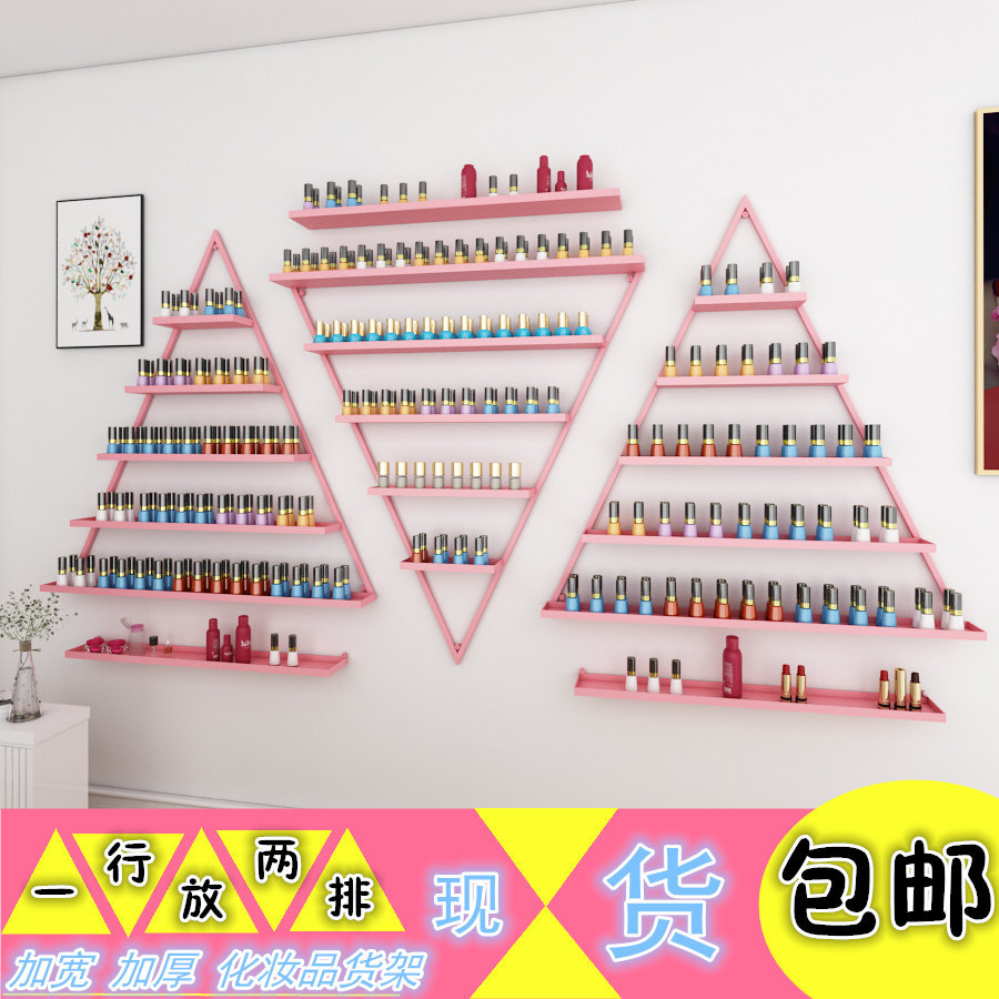 美甲货架展示架指甲油胶架子置物架化妆品美甲壁挂上墙收纳柜铁艺在类目 商业/办公家具, 货架/展柜, 化妆品货架中 - 来自Buy2taobao.com提供专业的淘宝代购服务