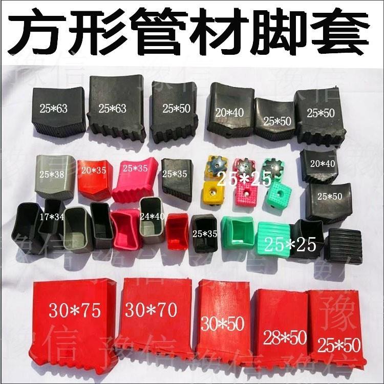 ladder Foot sleeve hardware fold rubber Leg of a chair Non-slip bottom household Post Bracket Tables and chairs parts Disassemble wear-resistingin the Home Daily , Home Hardware Tools , Household ladder category - from Buy2taobao.com to provide professional Taobao agent buy service