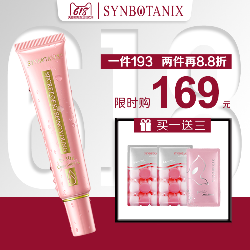 仙宝丽官方旗舰店经典5.5洁肤霜平衡油脂清爽清洁30g*2|msdalam kategori Beauty/badan/minyak pati, pembersihan - dari Buy2taobao.com untuk memberikan perkhidmatan ejen Taobao profesional membeli