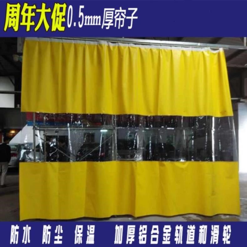 装潢店挡水蓝色简易洗车落地间隔洗车房垂帘推拉汽车美容防水帘|msdalam kategori rumah Fabrik, Langsir dan aksesori langsir, Curtain - dari Buy2taobao.com untuk memberikan perkhidmatan ejen Taobao profesional membeli