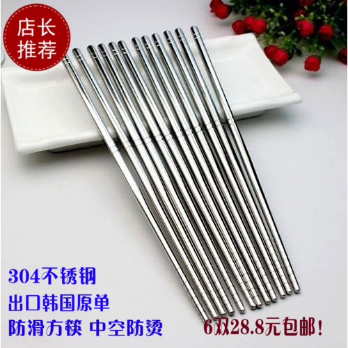 South Korean exports chopsticks 304 Stainless steel chopsticks Hollow Anti scald non-slip Metal chopsticks Korean family chopsticksin the Tableware , Tableware , Chopsticks category - from Buy2taobao.com to provide professional Taobao agent buy service