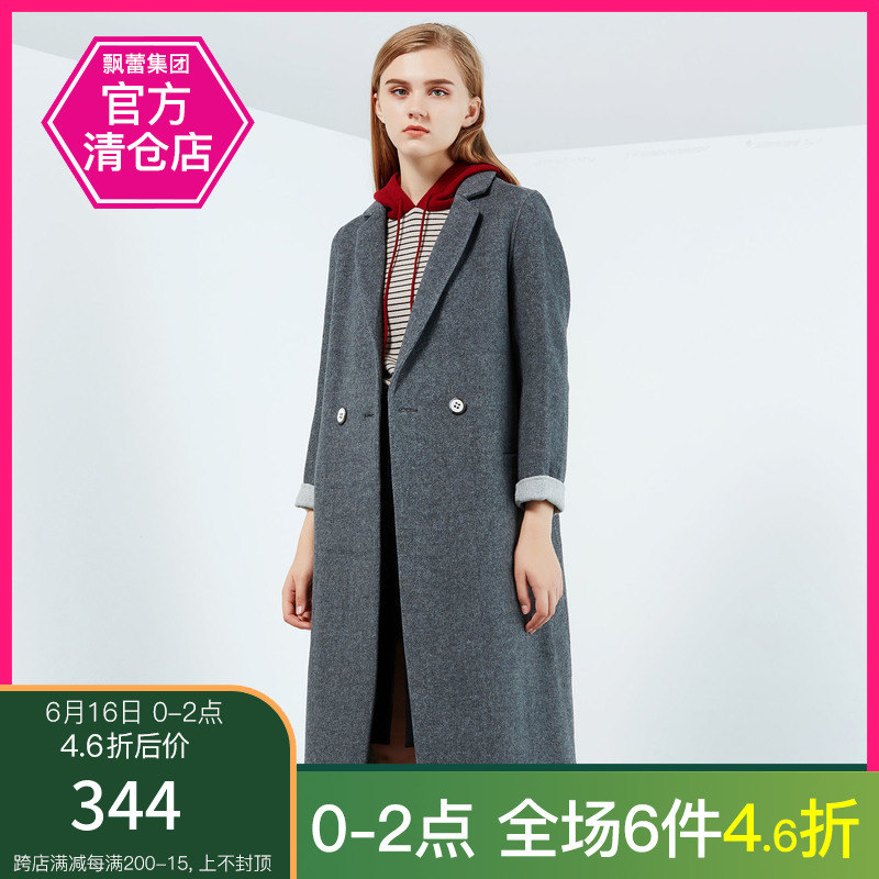 『飘蕾官方清仓店』冬流行大衣中长毛呢外套|ruв категории Женская одежда, шерстяные пальто - от Buy2taobao.com для оказания профессиональной услуги покупки агента Taobao