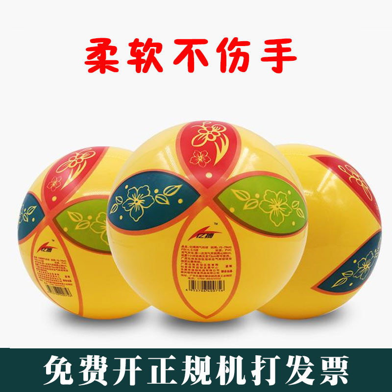 广西气排球邕友亿博比赛专用气排球学生教师中老年正品耐用不疼手在类目 运动/瑜伽/健身/球迷用品, 排球, 排球中 - 来自Buy2taobao.com提供专业的淘宝代购服务
