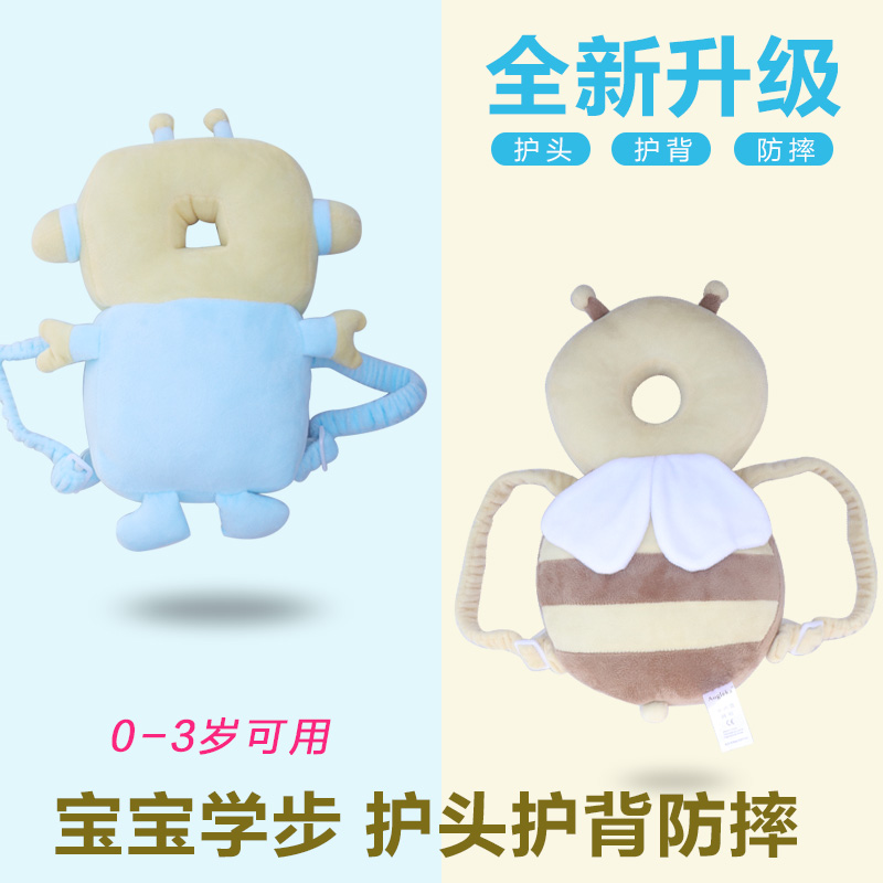 宝宝防摔头部保护垫婴儿宝宝透气防后摔垫学步学走路防摔护头帽|msdalam kategori lampin/Xihu/makan/push pelarik, beg tidur/Mat/bantal/Bedding, bayi bantal/bantal - dari Buy2taobao.com untuk memberikan perkhidmatan ejen Taobao profesional membeli