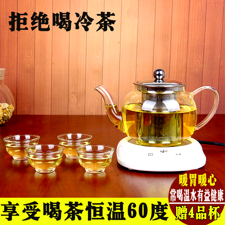 heat preservation Heat Glass Flowers Tea Set teapot Distribution heating constant temperature Follicular teapot Red Teapotin the Tableware , Tea set , Teapot category - from Buy2taobao.com to provide professional Taobao agent buy service