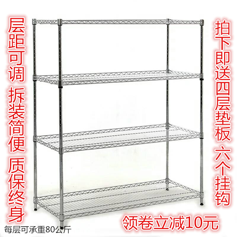 廚房置物架四層不鏽鋼微波爐陽台落地多層收納儲物臥室簡約整理架在類目 廚房/烹飪用具, 廚用小工具/廚房儲物, 廚房儲物架/廚房置物架, 廚房置物架/角架中 - 來自Buy2taobao.com提供專業的淘寶代購服務