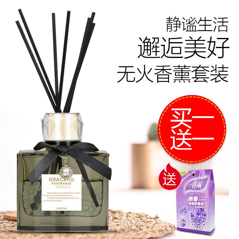 春风香薰精油卧室除臭助眠熏香家用厕所消臭无火香薰净化空气安眠|msdalam kategori Care pembersih/tuala wanita/kertas/Aromatherapy, Aromatherapy Products, aroma Spice - dari Buy2taobao.com untuk memberikan perkhidmatan ejen Taobao profesional membeli