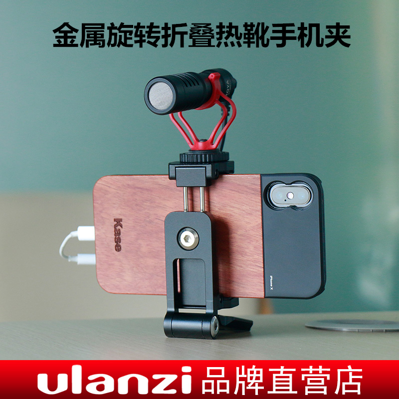 三脚架金属旋转手机夹热靴手持云台稳定器懒人直播拍摄影桌面支架|ruв категории Цифровые аксессуары, аксессуары для мобильных телефонов, телефон скобка/мобильный телефон сиденья - от Buy2taobao.com для оказания профессиональной услуги покупки агента Taobao