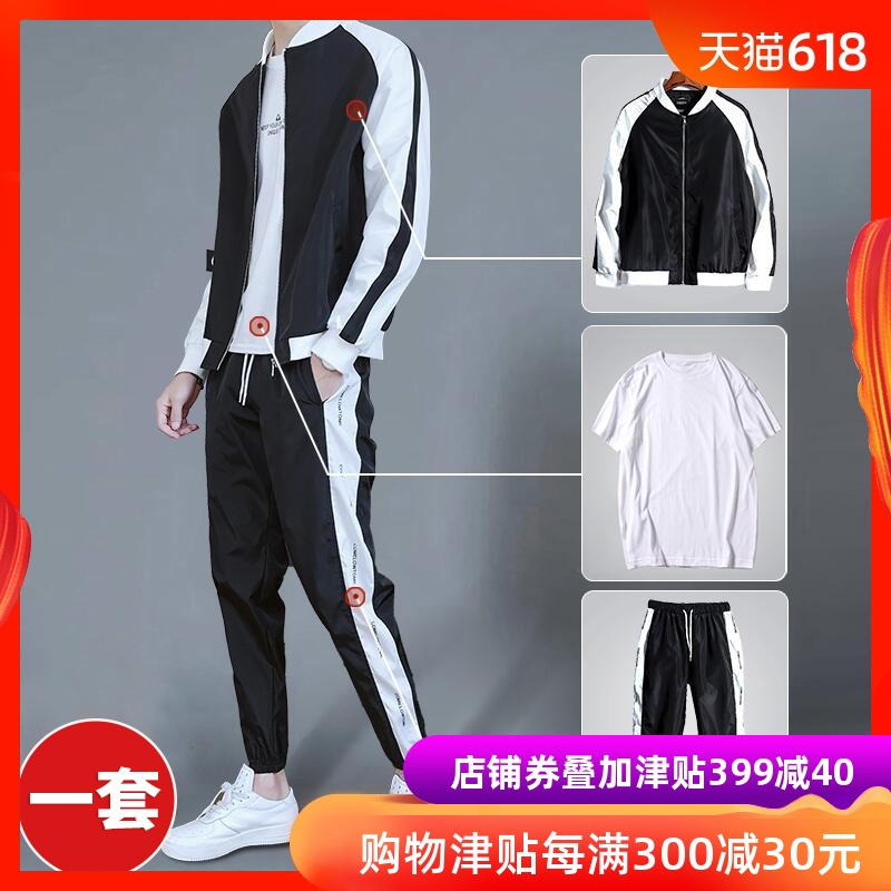 九分褲男士ins嘻哈套裝學生韓版潮流百搭9分休閑褲子男寬松運動褲在類目 男裝, 休閒褲中 - 來自Buy2taobao.com提供專業的淘寶代購服務