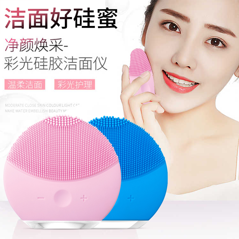 洁面仪 美容仪 脸部按摩仪 洗脸仪 毛孔清洁器 离子导入导出仪|ruв категории личный уход/Здравоохранение/массажное оборудование, инструмент для чистой красоты, поры чище/прибор для чистки - от Buy2taobao.com для оказания профессиональной услуги покупки агента Taobao