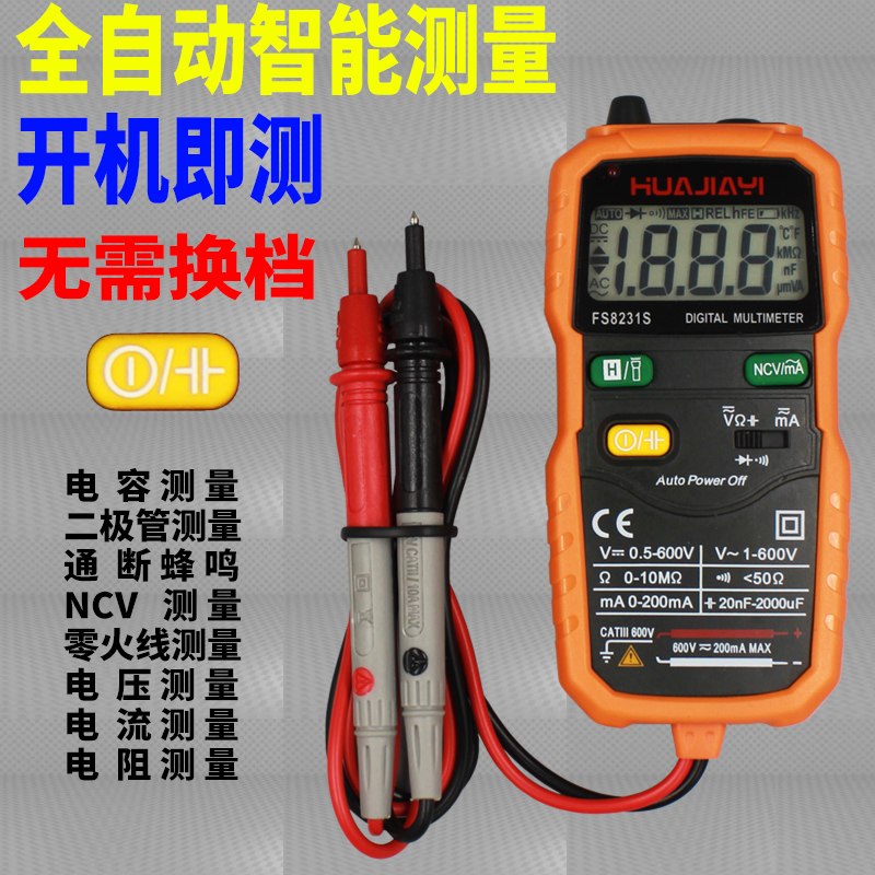 8231 Fool household A multimeter number high-precision fully automatic Universal Table electrician intelligence No shiftin the Hardware/Tool , Instrumentation , Multimeter category - from Buy2taobao.com to provide professional Taobao agent buy service