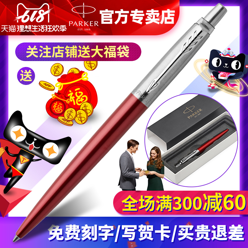 parker乔特肯辛顿红白夹凝胶水笔派克签字笔礼品商务中性太空笔|msdalam kategori Kamus elektronik/buku kertas elektronik/alat tulis, pen/Instrumen bertulis, Pena mata bola - dari Buy2taobao.com untuk memberikan perkhidmatan ejen Taobao profesional membeli