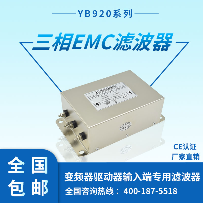 11KW Servo drive Frequency converter 15KW Power Input wave filter 920-30A Three-phase AC EMI Anti-interferencein the Audio appliances , Video Appliance Parts , hifi Audio Accessories , Power filter category - from Buy2taobao.com to provide professional Taobao agent buy service