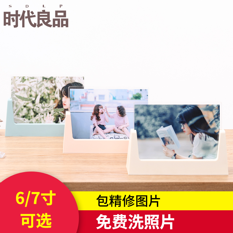 时代良品简约u型相架创意欧式7寸相框创意画框婚纱照宝宝六寸相框在类目 家居饰品, 相框/画框中 - 来自Buy2taobao.com提供专业的淘宝代购服务