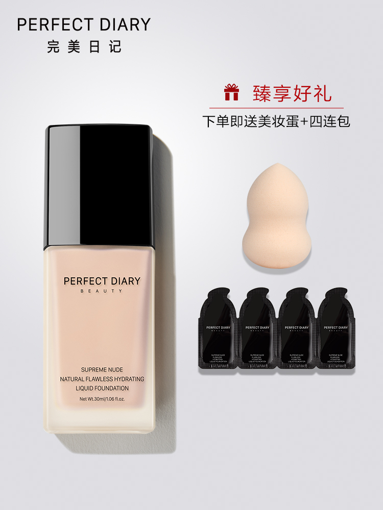 完美日记粉底液保湿遮瑕控油裸妆不易脱妆持久独角兽bb霜膏女正品|msdalam kategori Alat solek/minyak wangi/kecantikan, Makeup/krim - dari Buy2taobao.com untuk memberikan perkhidmatan ejen Taobao profesional membeli