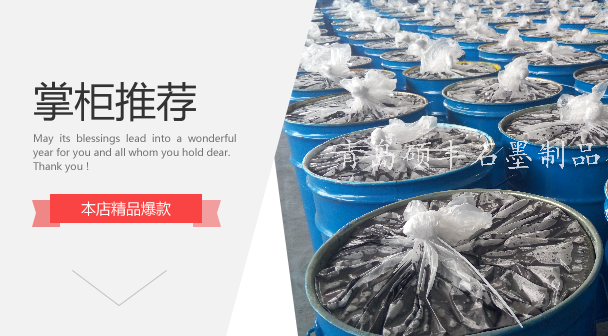 Shufeng graphite MD series Forging Colloidal graphite Complex Release agent Manufacturerin the Hardware/Tool , Mechanical Hardware , Other Machine Hardware (New) category - from Buy2taobao.com to provide professional Taobao agent buy service