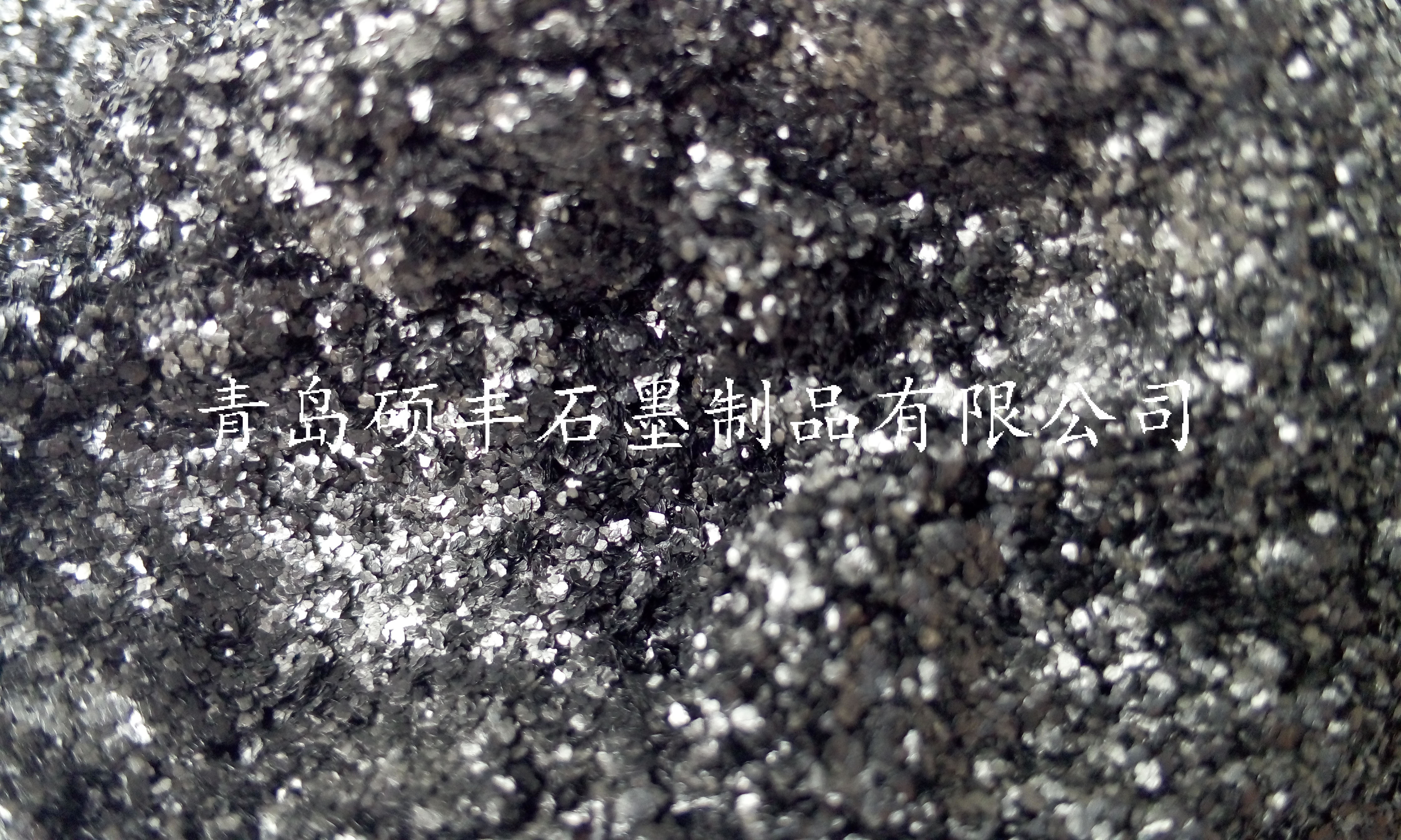 硕丰石墨 可膨胀石墨粉 密封件专用 阻火圈防火布防火毯专用石墨|msdalam kategori perkakasan/alat, jentera perkakasan, Lain perkakasan mekanikal (baru) - dari Buy2taobao.com untuk memberikan perkhidmatan ejen Taobao profesional membeli