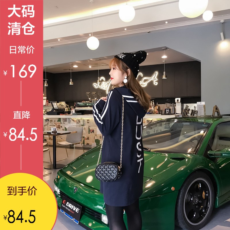Special mining Dubbo Large Women's wear 2019 fat mm spring clothes new pattern fashion Hooded Wei Yi skirt Dress Q0125in the Women's clothing/Boutique , Large size women category - from Buy2taobao.com to provide professional Taobao agent buy service