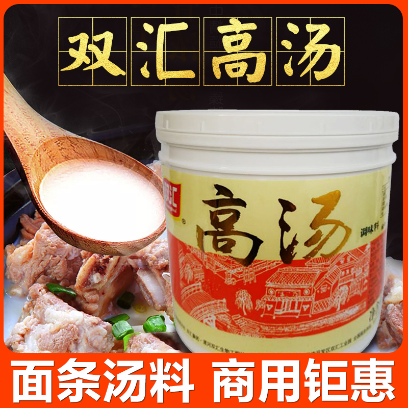 双汇大地鱼粉高汤米线鸡骨头汤浓缩商用牛骨猪骨风味浓香大骨汤料在类目 粮油米面/南北干货/调味品, 调味品/果酱/沙拉, 调味料, 其它调料中 - 来自Buy2taobao.com提供专业的淘宝代购服务