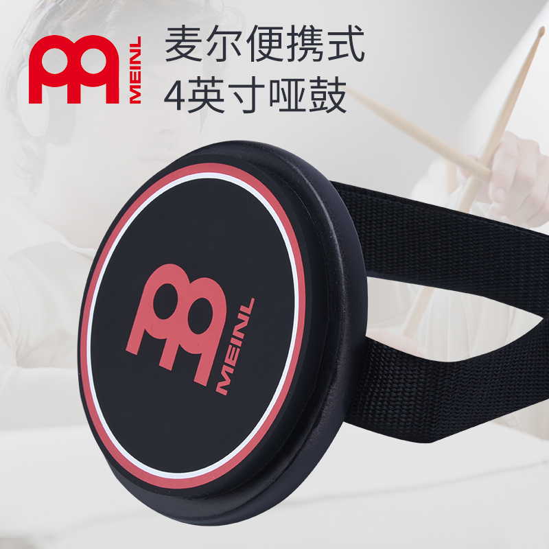 MEINL麦尔4寸哑鼓套装哑鼓垫练习打击板架子鼓初学入门节拍器|msdalam kategori Alat muzik/Guitar/Piano/Fitting, aksesori alat muzik, pad drum Dumb - dari Buy2taobao.com untuk memberikan perkhidmatan ejen Taobao profesional membeli