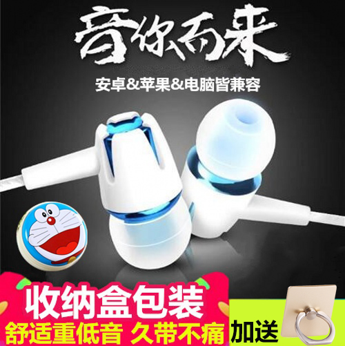 适用于华为荣耀8耳机7i6x5c5aP8P9手机线控通用耳塞入耳式在类目 3C数码配件, MP3/MP4配件, 耳机配件中 - 来自Buy2taobao.com提供专业的淘宝代购服务