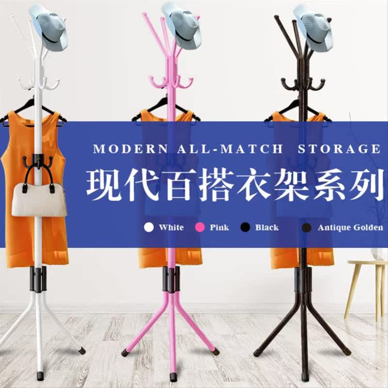 originality Northern Europe Iron art Coat rack to ground bedroom household simple and easy Clothes hanger Modern minimalist a living room Coat hangerin the Residential furniture , Shelf , Coat Rack category - from Buy2taobao.com to provide professional Taobao agent buy service