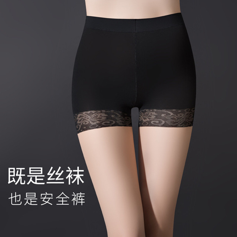 蕾丝防走光丝袜带安全裤防狼袜女超薄防勾丝肉色任意剪连裤袜在类目 女装/女士精品, 半身裙中 - 来自Buy2taobao.com提供专业的淘宝代购服务
