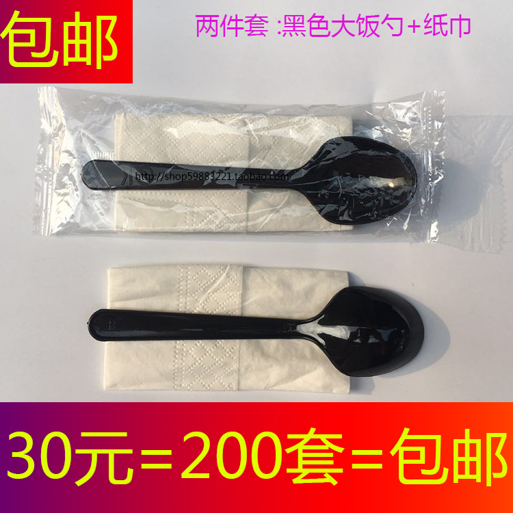 一次性勺子纸巾两件套黑色乳白大饭勺汤勺纸巾独立套装200套包邮在类目 餐饮具, 餐具, 叉/勺/筷套装中 - 来自Buy2taobao.com提供专业的淘宝代购服务