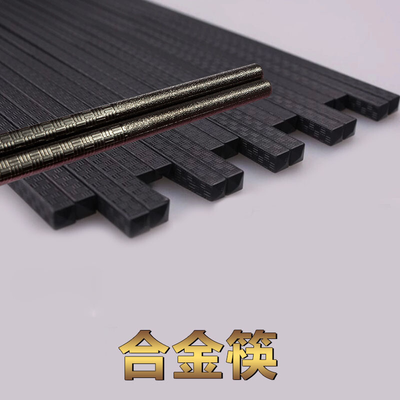 筷子消毒機搭配 硬紋合金筷子100雙在類目 餐飲具, 餐具, 筷子中 - 來自Buy2taobao.com提供專業的淘寶代購服務