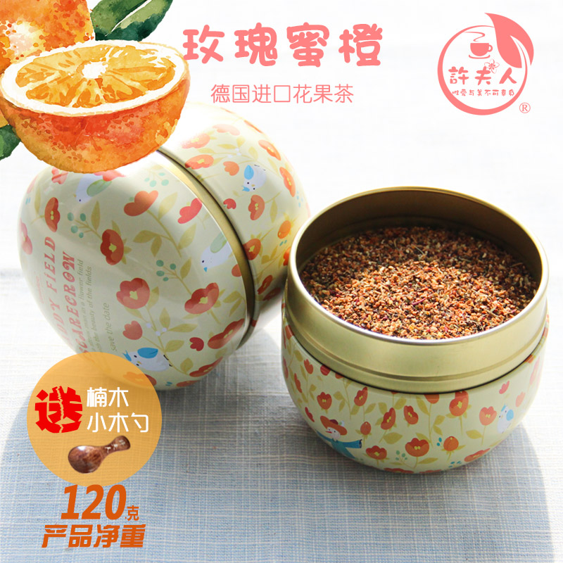 许夫人花茶【玫瑰蜜橙】花果茶玫瑰茄苹果覆盆子橙皮菊苣洛神花茶在类目 茶, 代用/花草/水果/再加工茶, 花果果粒茶中 - 来自Buy2taobao.com提供专业的淘宝代购服务