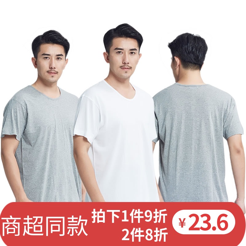 包郵宜而爽15001000102男純棉汗衫圓領打底短袖老頭衫T恤大碼寬松在類目 女士內衣/男士內衣/家居服, 吊帶/背心/T恤中 - 來自Buy2taobao.com提供專業的淘寶代購服務