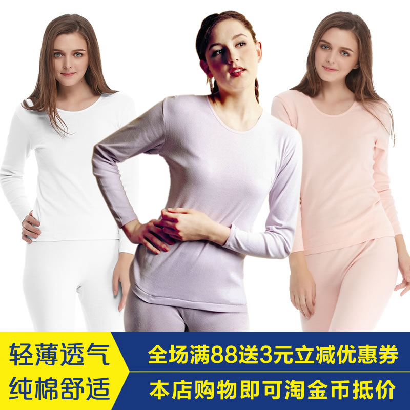 Yi Shuang Autumn and winter pure cotton Rib Thin section T-shirts Thermal Underwear shirt and pants suit 13000013119in the Lingerie/Men's underwear/Tracksuit , Warm Set category - from Buy2taobao.com to provide professional Taobao agent buy service