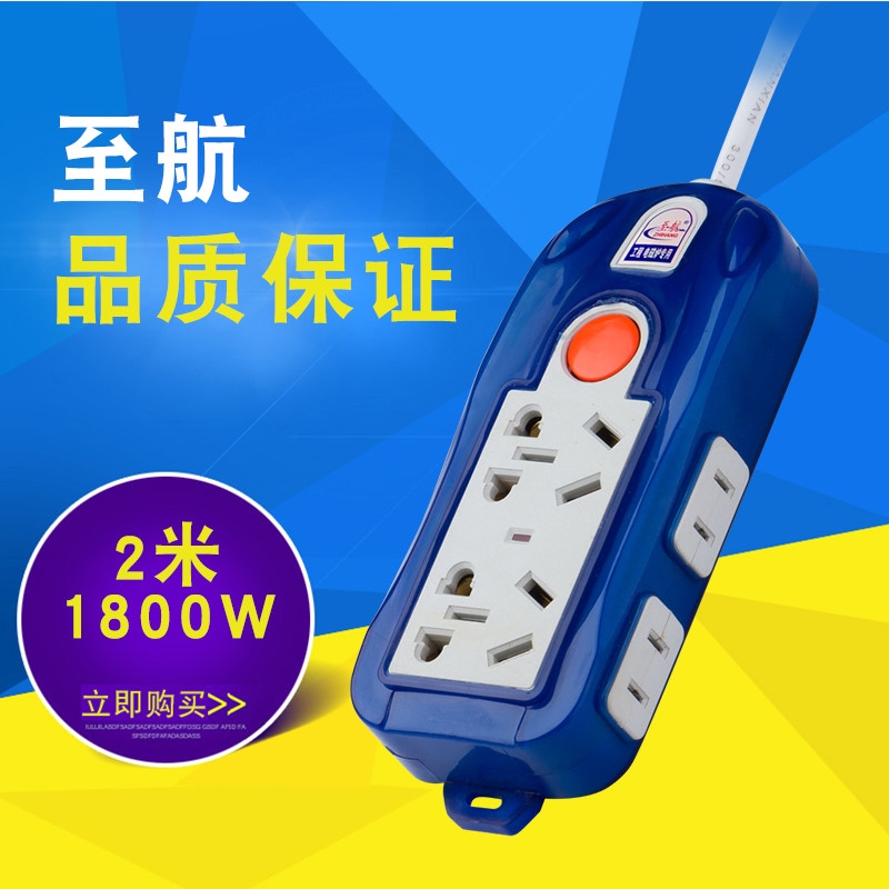 household explosion-proof Platoon and insertion switch Use socket function source Plug-in board 5 10 Meter long term Inserted rowin the Electronic/Electrician , Terminal Blocks/Plug , Terminal Blocks category - from Buy2taobao.com to provide professional Taobao agent buy service