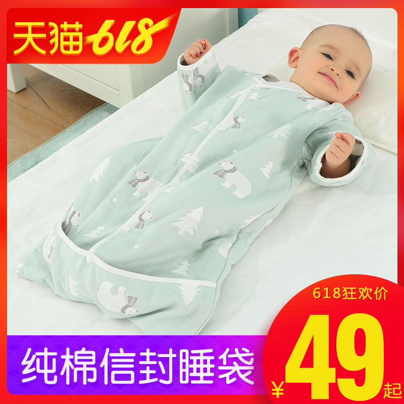 婴儿纱布睡袋春秋薄款纯棉四季新生儿宝宝睡袋秋冬儿童空调防踢被|msdalam kategori lampin/Xihu/makan/push pelarik, beg tidur/Mat/bantal/Bedding, beg tidur/anti Jenis - dari Buy2taobao.com untuk memberikan perkhidmatan ejen Taobao profesional membeli