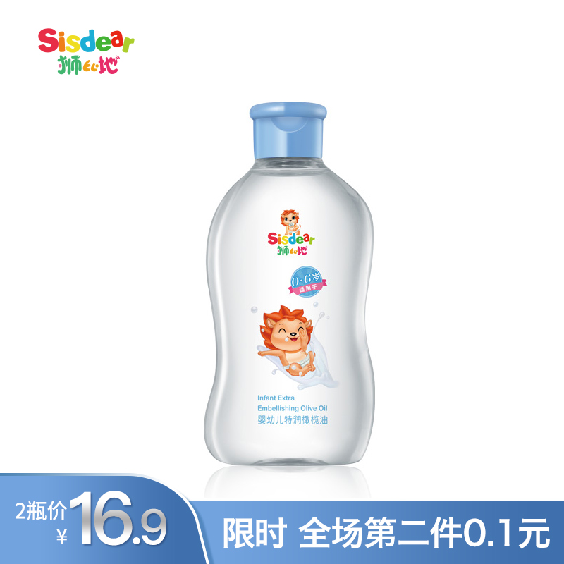 獅比地嬰兒橄榄油去頭垢按摩撫觸油新生寶寶全身潤膚專用嬰兒油在類目 尿片/洗護/餵哺/推車牀, 寶寶洗浴護膚品, 按摩油中 - 來自Buy2taobao.com提供專業的淘寶代購服務