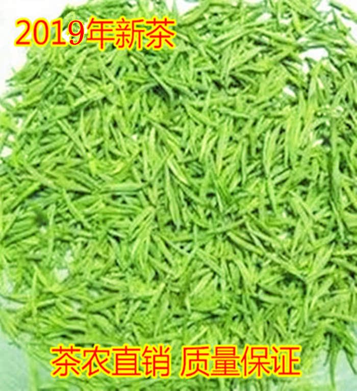 2019年新茶绿茶春茶特级明前黄山毛峰 毛尖茶叶500g包邮促销|msdalam kategori teh, Teh hijau (baru), Huang Shan Mao Feng - dari Buy2taobao.com untuk memberikan perkhidmatan ejen Taobao profesional membeli