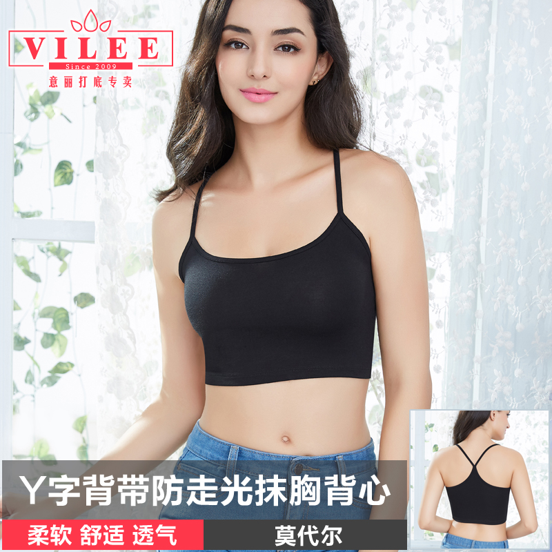女装短款 莫代尔Y字背带防走光半截 打底小吊带裹胸 瑜珈运动背心|msdalam kategori Butik wanita / wanita, Bra - dari Buy2taobao.com untuk memberikan perkhidmatan ejen Taobao profesional membeli