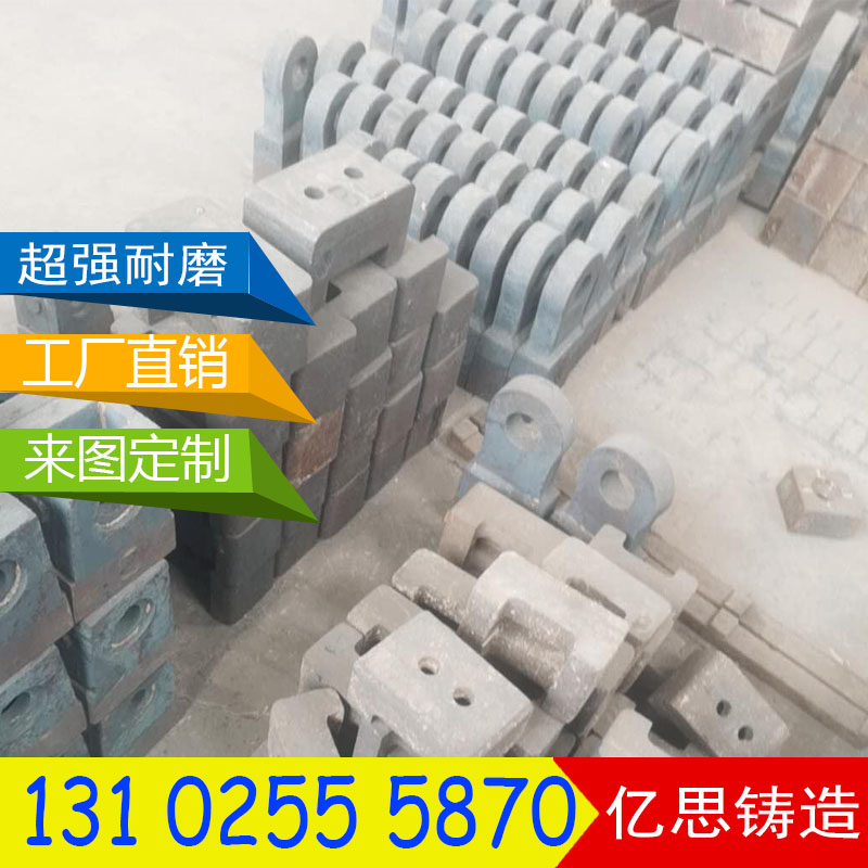 Hammer Crusher Hammer System sand machine wear-resisting Hammerhead High manganese steel High chromium alloy Hammerhead Casting Hammerheadin the Hardware/Tool , Hand Tools , Hammer , Hammerhead category - from Buy2taobao.com to provide professional Taobao agent buy service