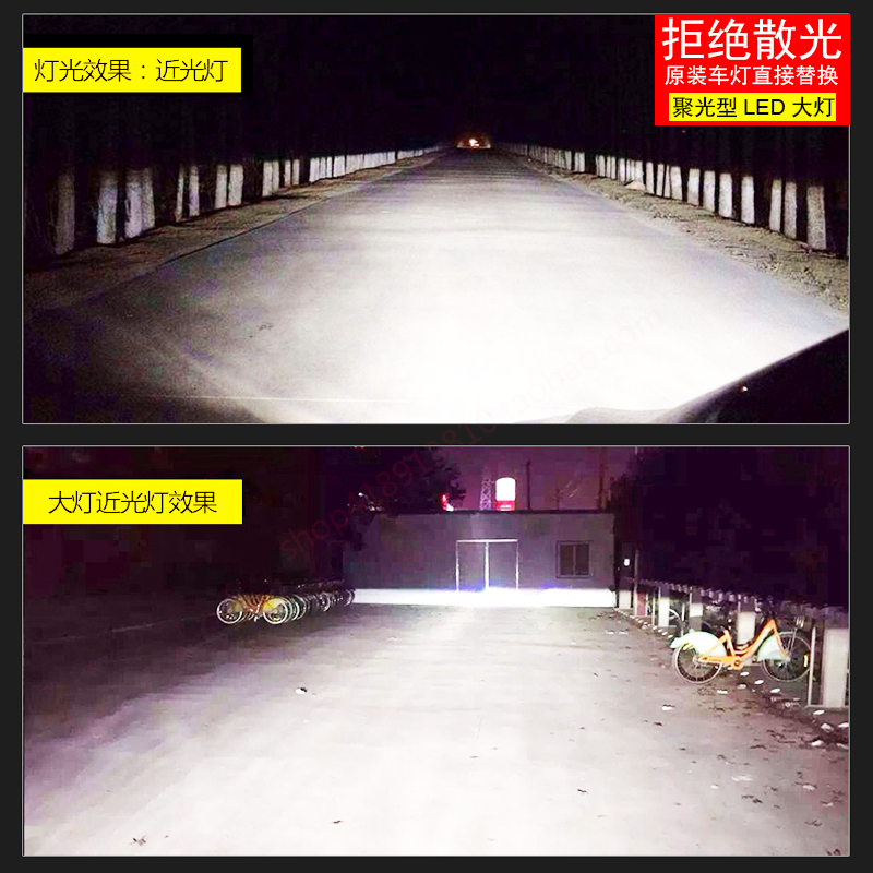 九加一本田改装九代七代雅阁思域CRV飞度锋范LED大灯灯泡远光近光在类目 汽车/用品/配件/改装, 汽车零配件, 照明系统, 汽车灯泡中 - 来自Buy2taobao.com提供专业的淘宝代购服务